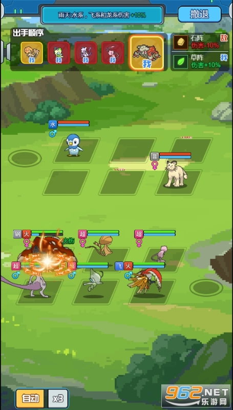 ħ��֮ս0.1�۰�����С�����ͼ2