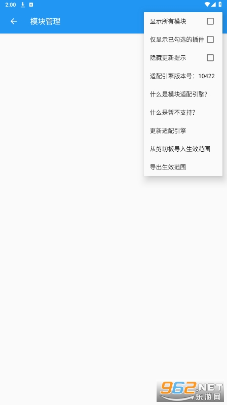 ̫��app���°汾v14.0.7.05010904 ��׿���ͼ0