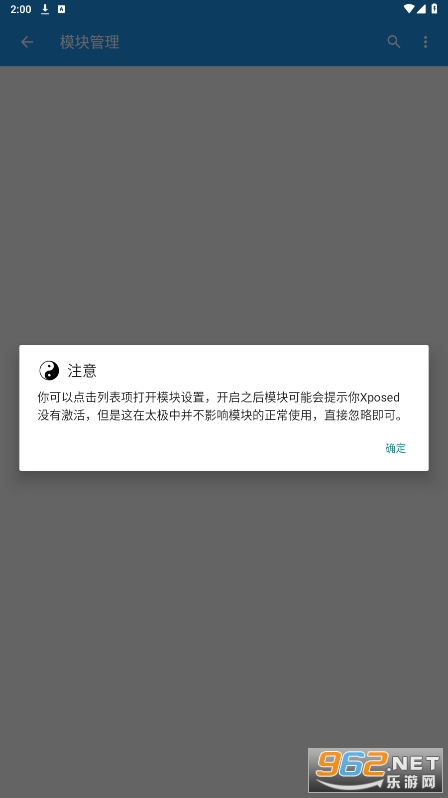 ̫��app���°汾v14.0.7.05010904 ��׿���ͼ1