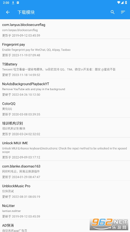 ̫��app���°汾v14.0.7.05010904 ��׿���ͼ2