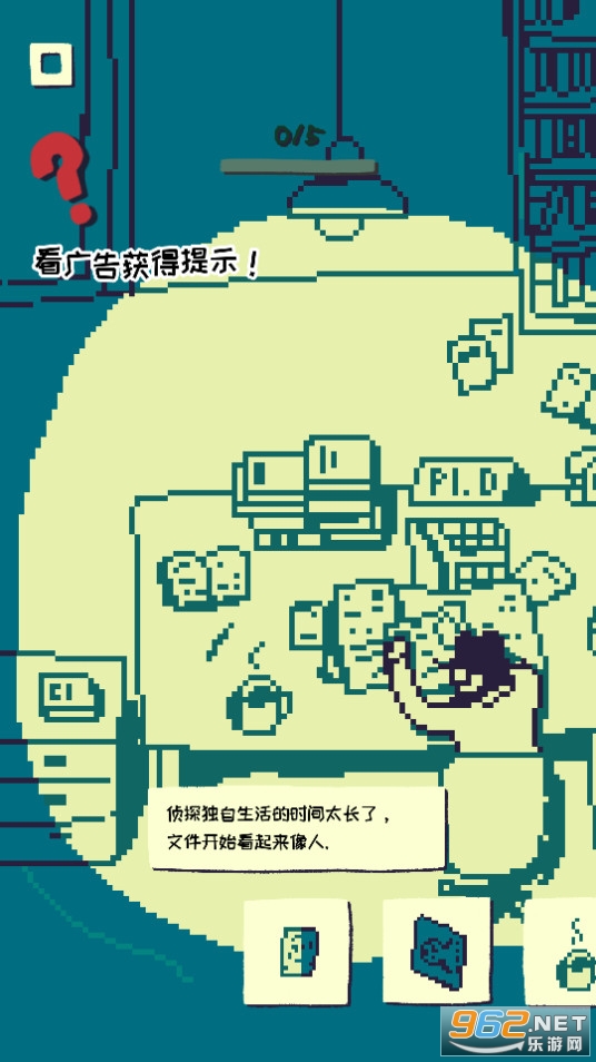 soupsoup��Ϸ��׿v1.5.10��ͼ11