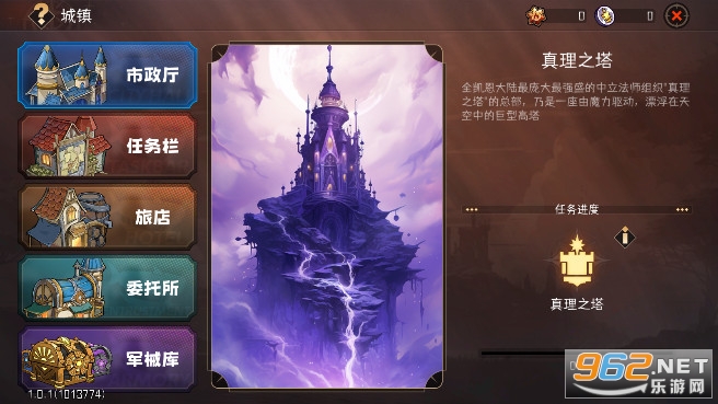 ð��Ѱ��Ȼ����ħ����Ϸ��ͼ11