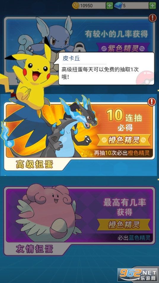 魔盒之战像素小精灵手游截图0