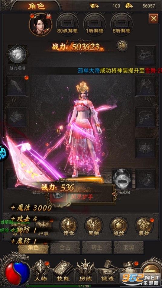 ս���ҵ����0.1�۽�ͼ6