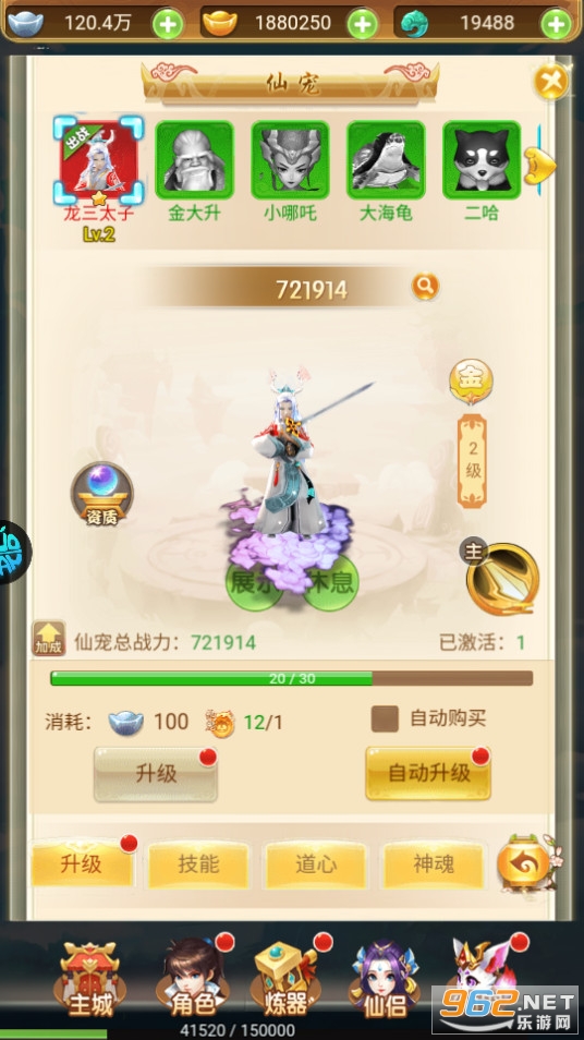 锦衣寒刀(BT大圣0.1折)截图6