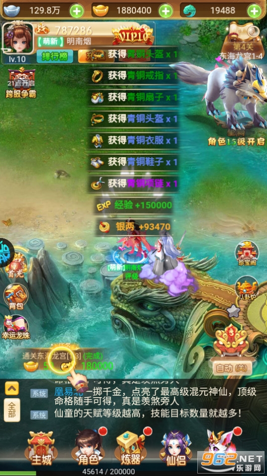 锦衣寒刀(BT大圣0.1折)截图0