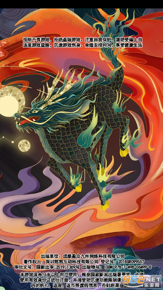 锦衣寒刀(BT大圣0.1折)截图7