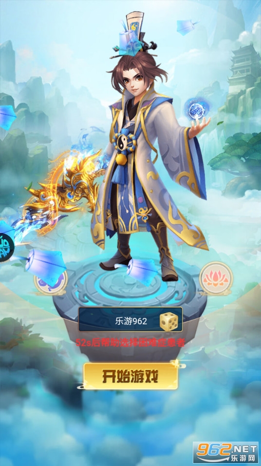 锦衣寒刀(BT大圣0.1折)截图8