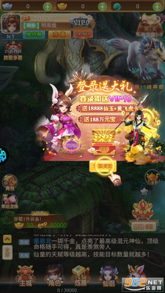 锦衣寒刀(BT大圣0.1折)截图9