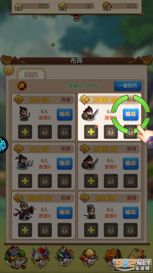 �����������ι��̰� v1.0��ͼ4