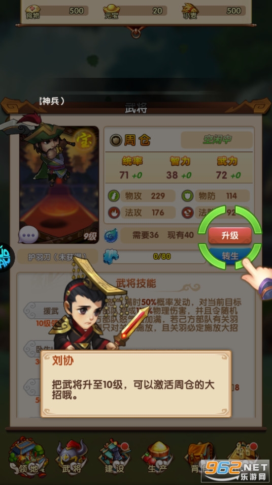 �����������ι��̰� v1.0��ͼ3