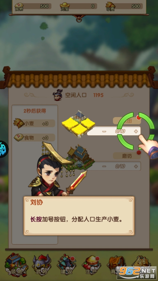 �����������ι��̰� v1.0��ͼ1