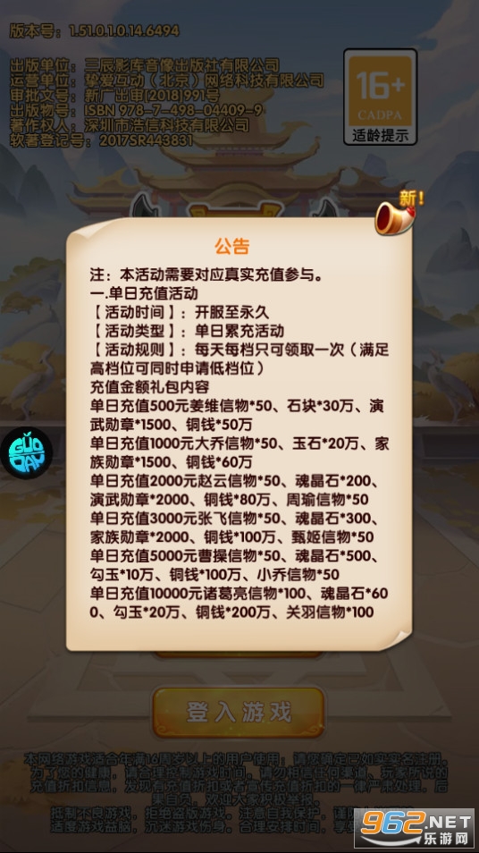 �����������ι��̰� v1.0��ͼ6