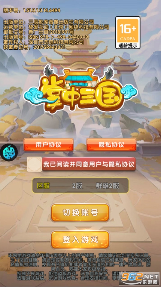 �����������ι��̰� v1.0��ͼ7
