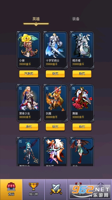 ѡ��������Ҷ�2�ƽ���ͼ3