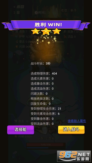 ѡ��������Ҷ�2�ƽ���ͼ0