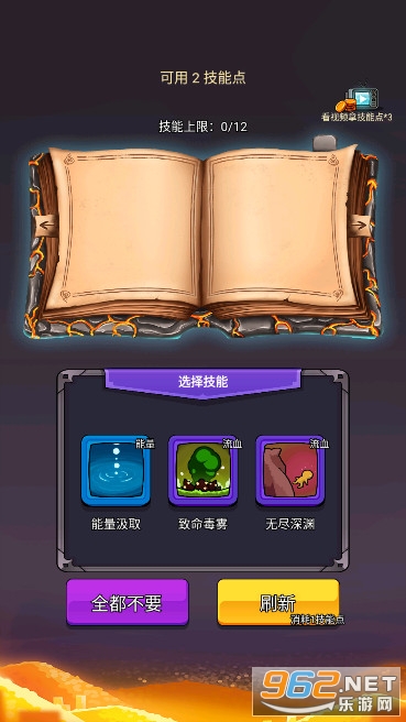 ѡ��������Ҷ�2�ƽ���ͼ2