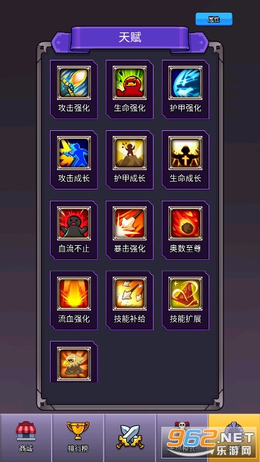 ѡ��������Ҷ�2�ƽ���ͼ5