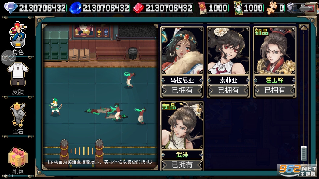 ս������Otherworld Legends���ƽ�����°��ͼ0