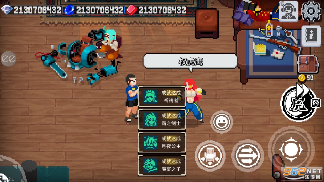 ս������Otherworld Legends���ƽ�����°��ͼ2