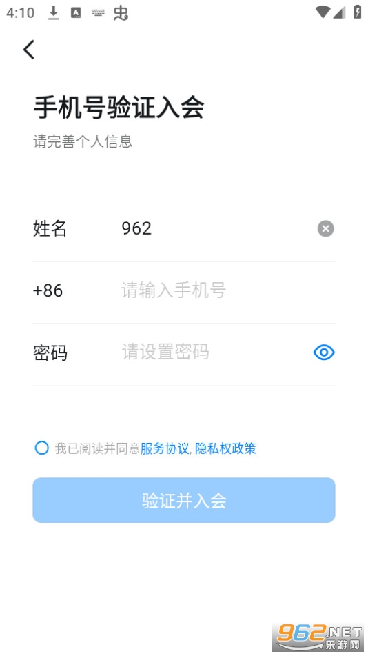 ����app�ٷ������ͼ1