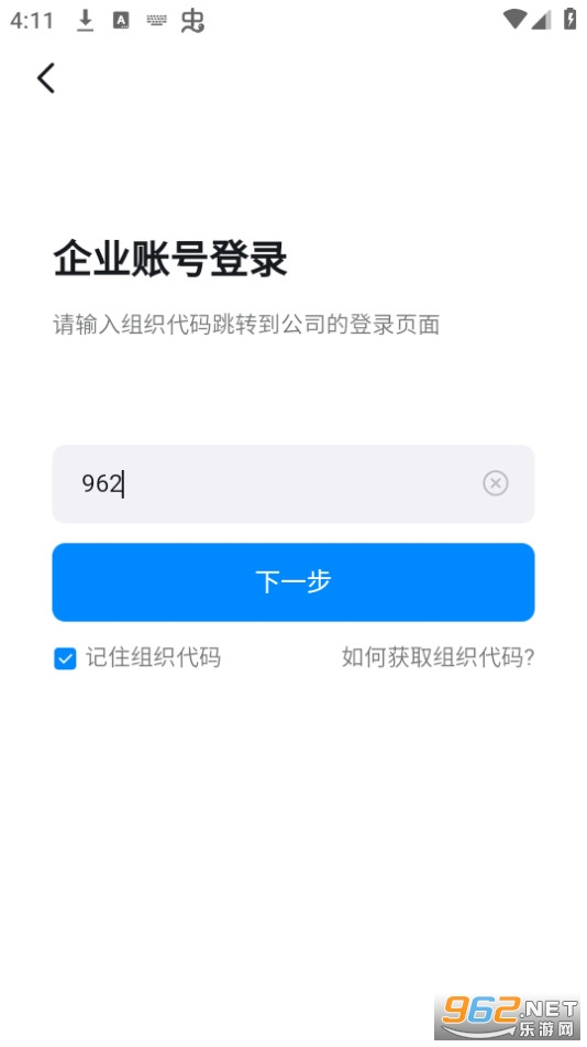 ����app�ٷ������ͼ0