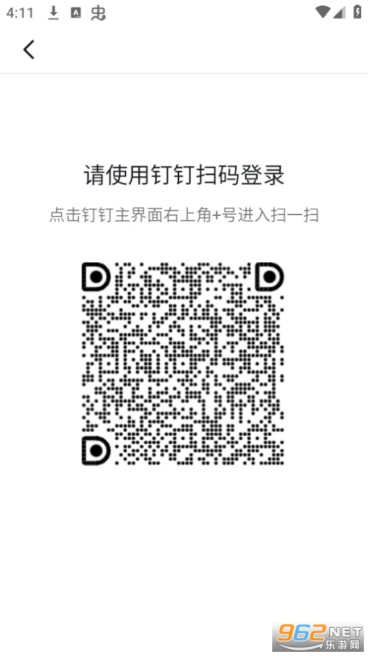 ����app�ٷ������ͼ2