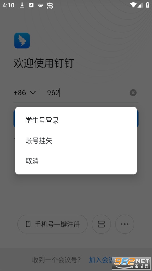 ����app�ٷ������ͼ5