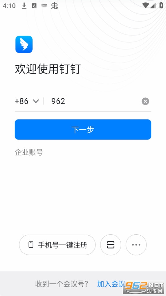 ����app�ٷ������ͼ4