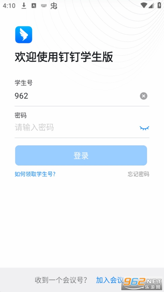 ����app�ٷ������ͼ6