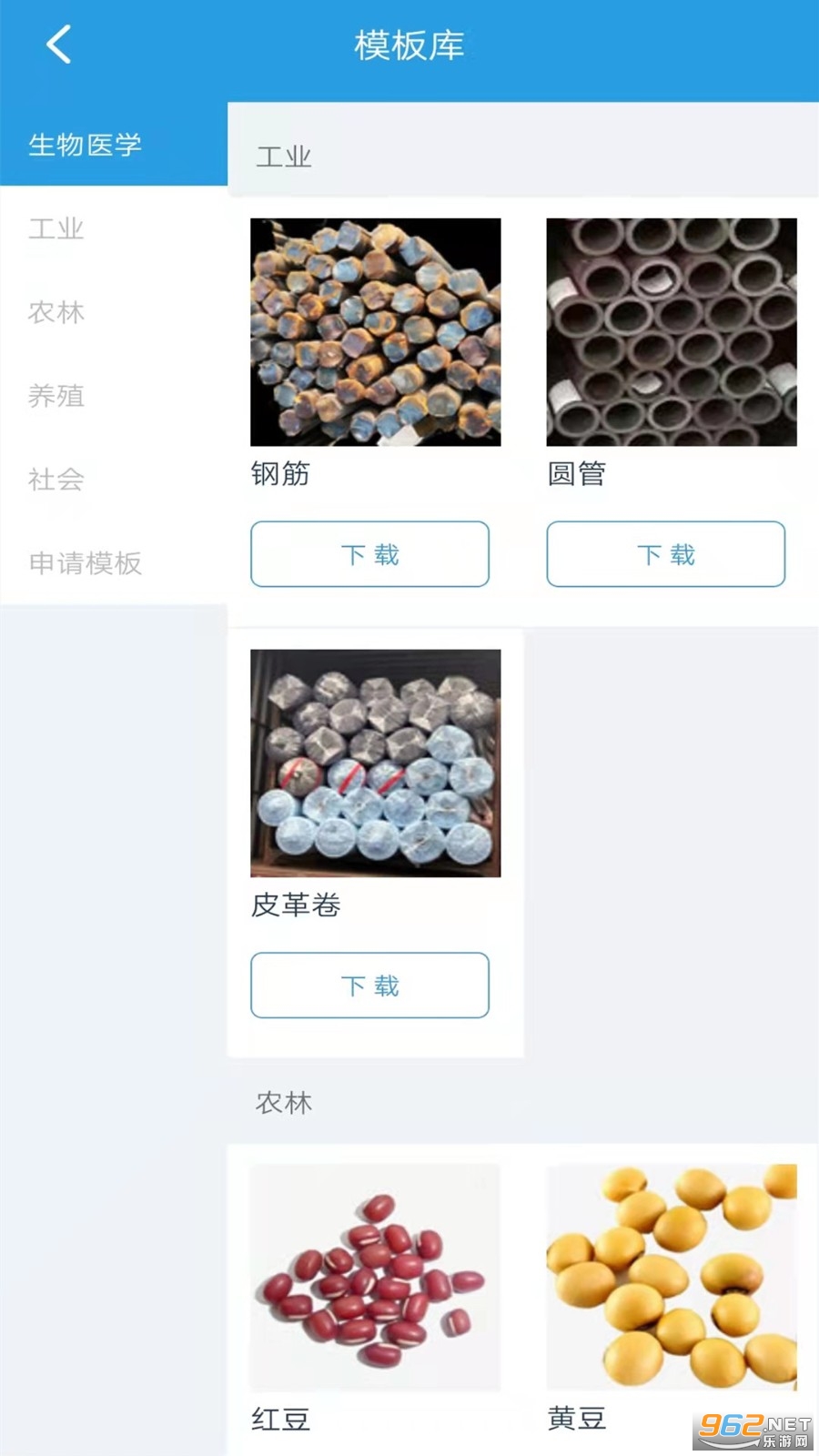 �������app��ͼ0
