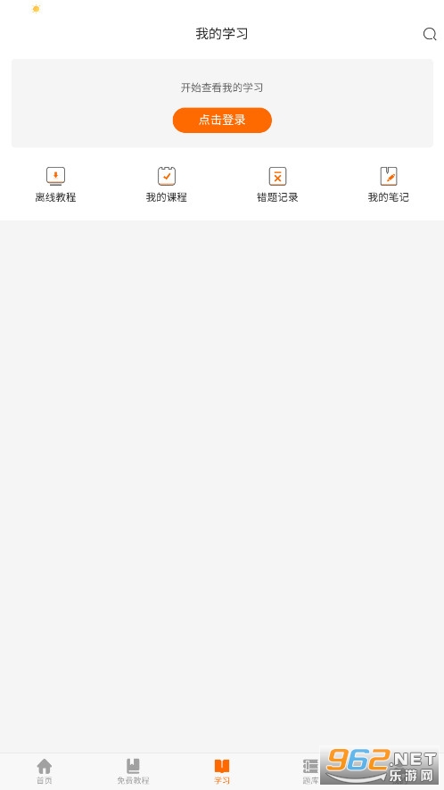 ���ʨw3cschoolv3.6.45���°��ͼ2