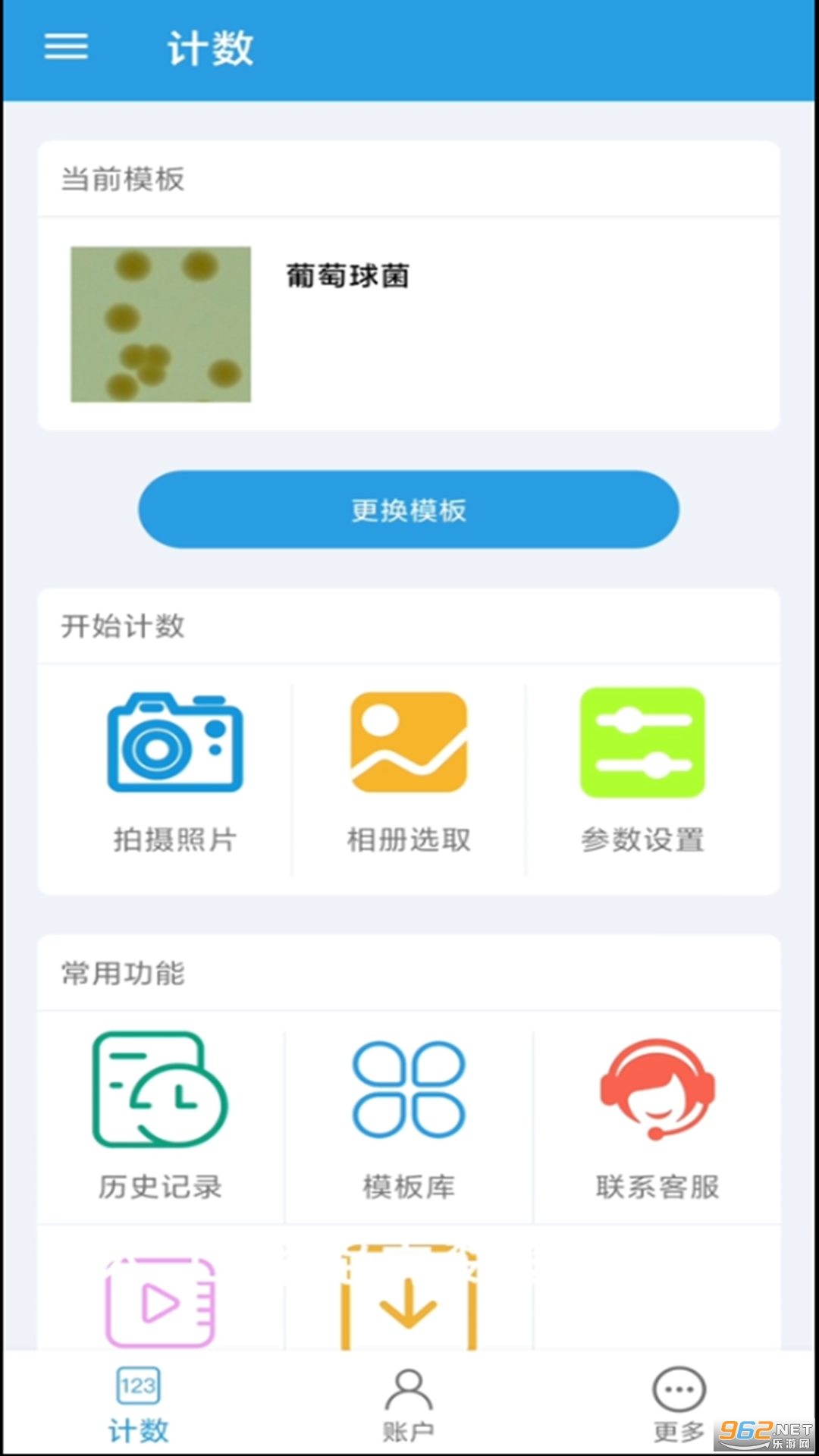 �������app��ͼ1
