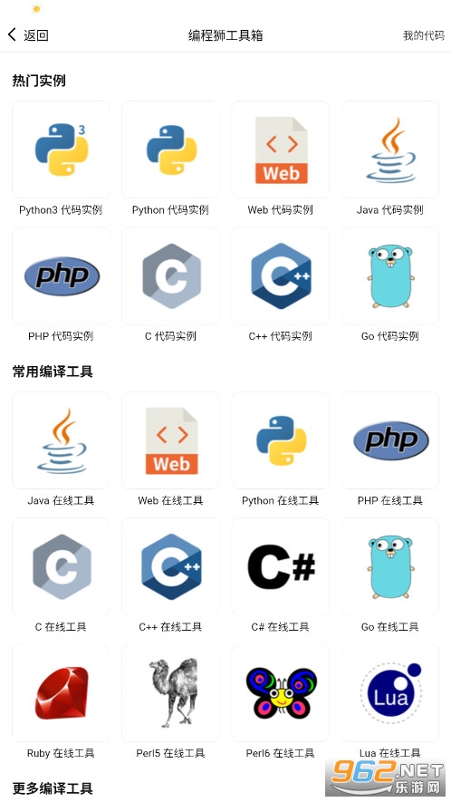 ���ʨw3cschoolv3.6.45���°��ͼ1