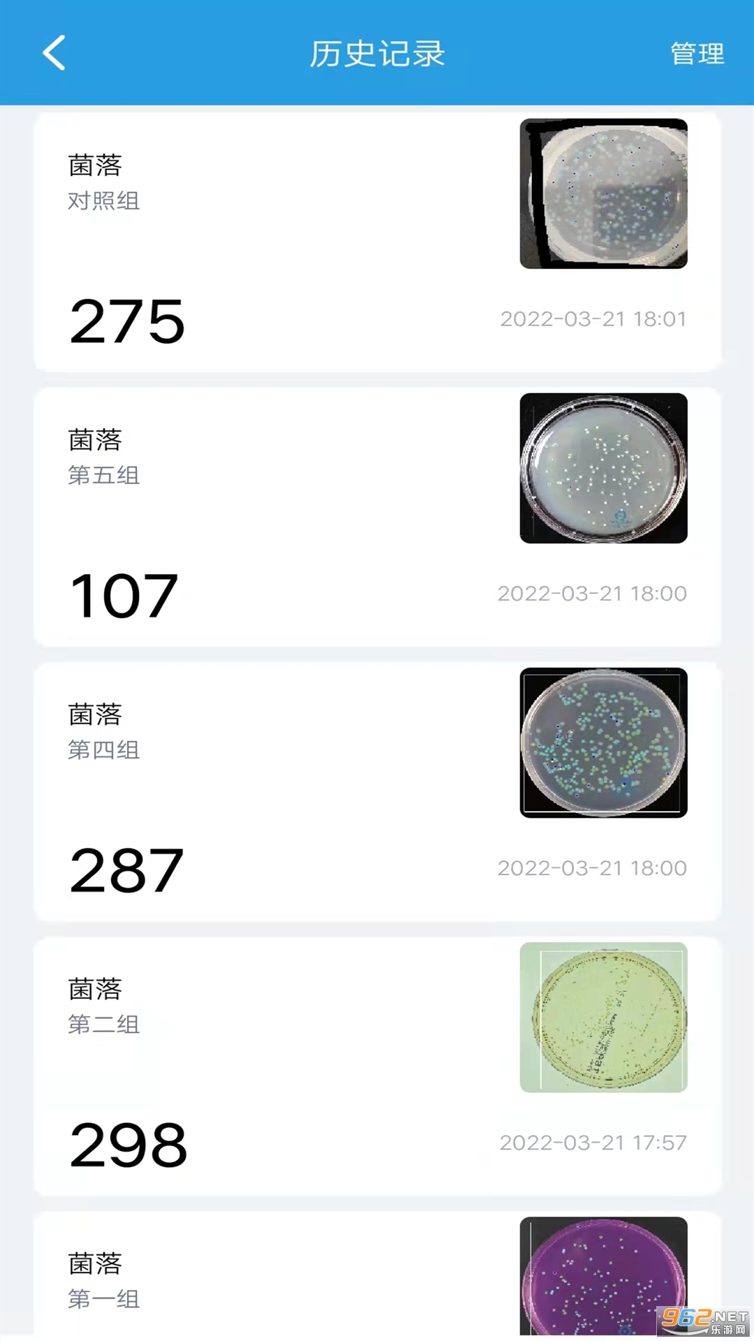 �������app��ͼ2