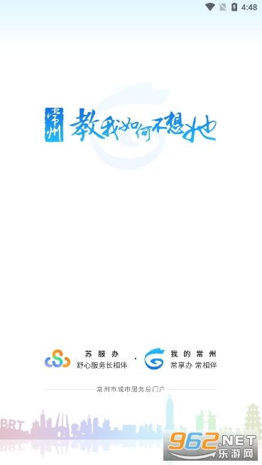 �ҵĳ���app�ٷ���v3.3.0 ��׿���ͼ0