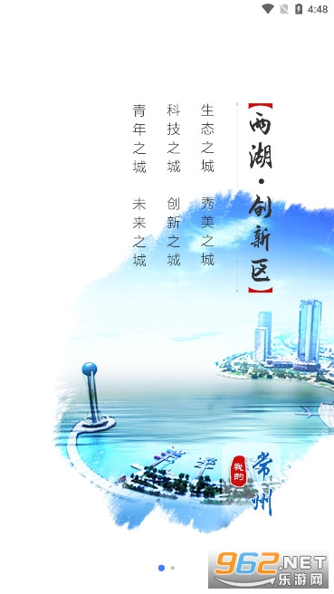 �ҵĳ���app�ٷ���v3.3.0 ��׿���ͼ1