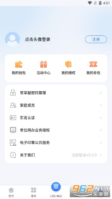 �ҵĳ���app�ٷ���v3.3.0 ��׿���ͼ6