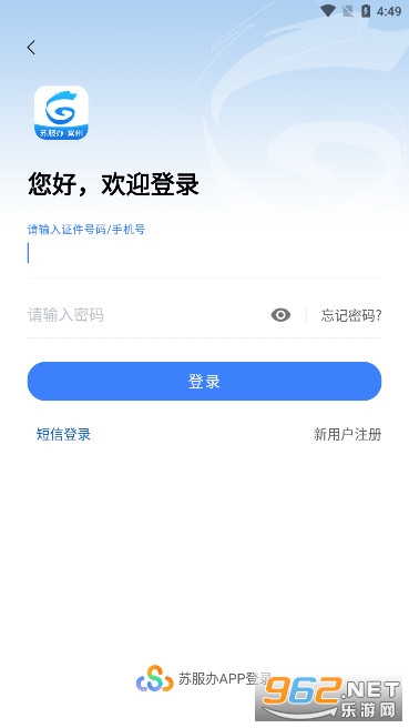 �ҵĳ���app�ٷ���v3.3.0 ��׿���ͼ5