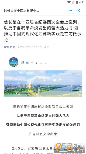 �ҵĳ���app�ٷ���v3.3.0 ��׿���ͼ8