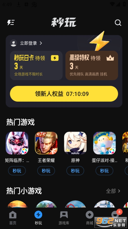 Ӧ�ñ���Ѷ���������ֻ����ͼ4