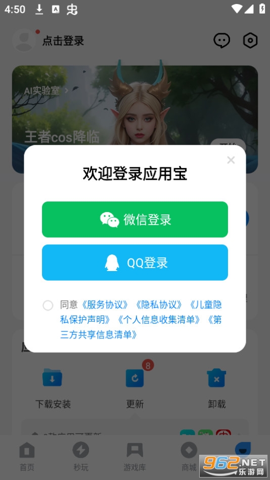 Ӧ�ñ���Ѷ���������ֻ����ͼ0