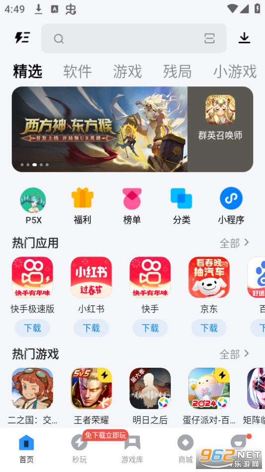Ӧ�ñ���Ѷ���������ֻ����ͼ3