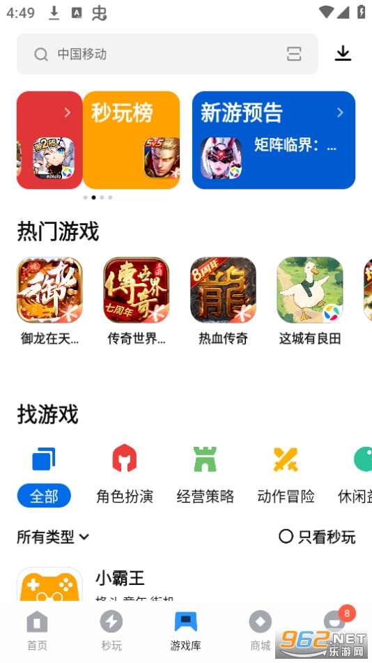 Ӧ�ñ���Ѷ���������ֻ����ͼ5