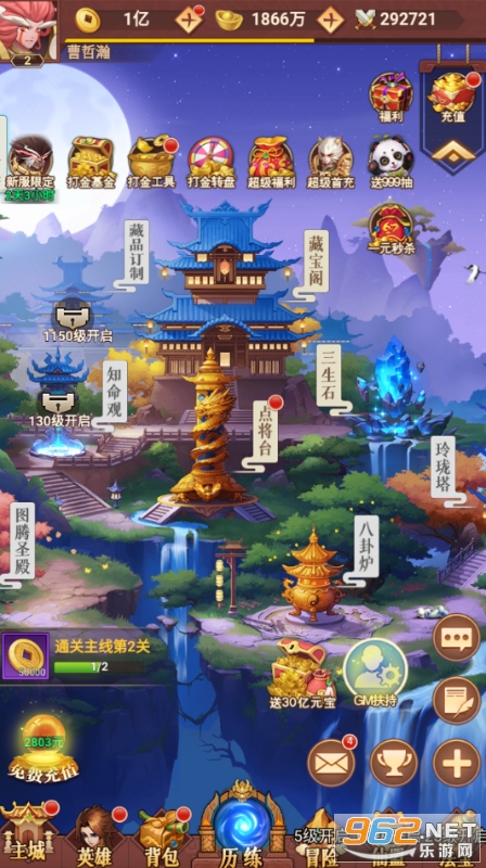 ���͵���VIP30��ͼ3