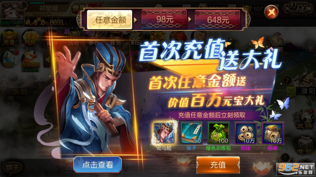 ��������־0.1�۰��ͼ3