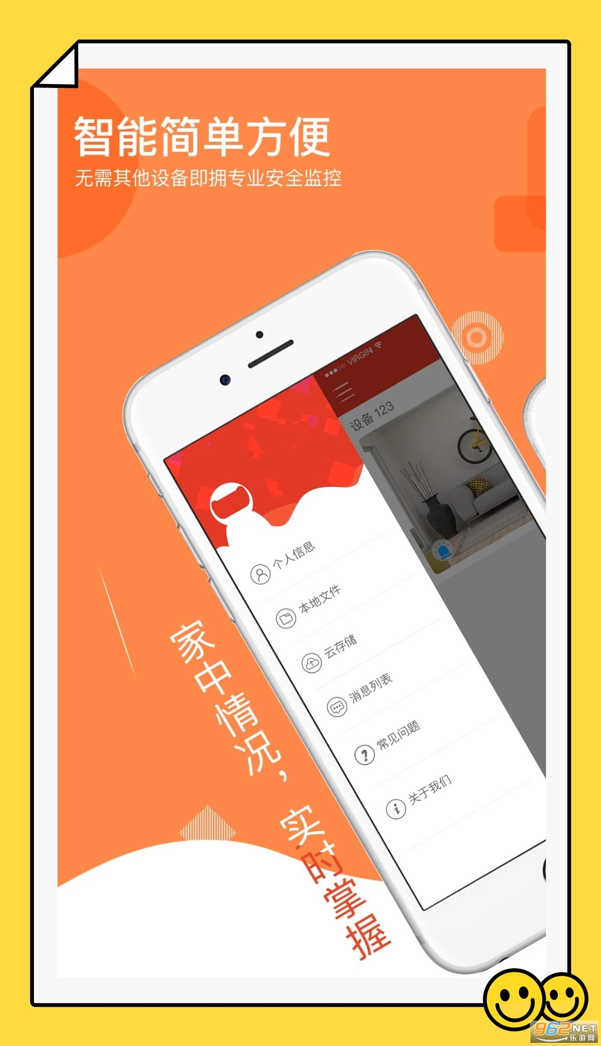 ���������ͷapp��ͼ2