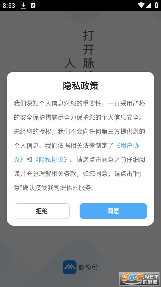 ���׷״���app��װ v1.0.6��ͼ1