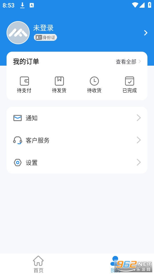 ���׷״���app��װ v1.0.6��ͼ3