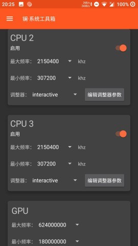 ��ϵͳ���������°������v2.0.0B27��ͼ1